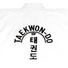 Kép 7/8 - Training ITF taekwon-do edzőruha